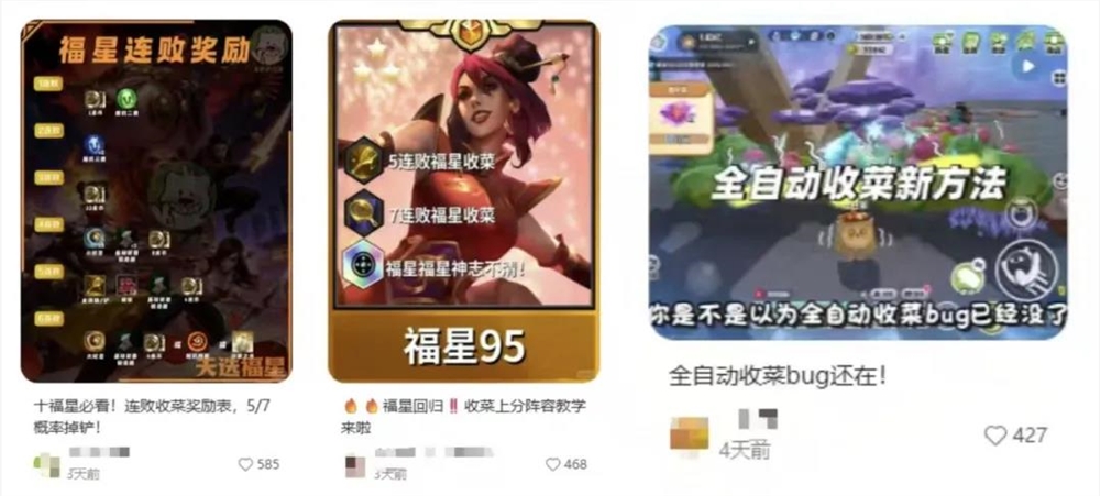 17年后蔡明与QQ经典农场联动引爆春节回忆杀插图8