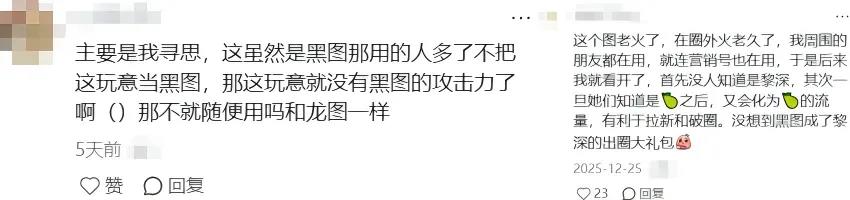 马年前夕草地牛表情包爆火背后的游戏黑图故事插图4