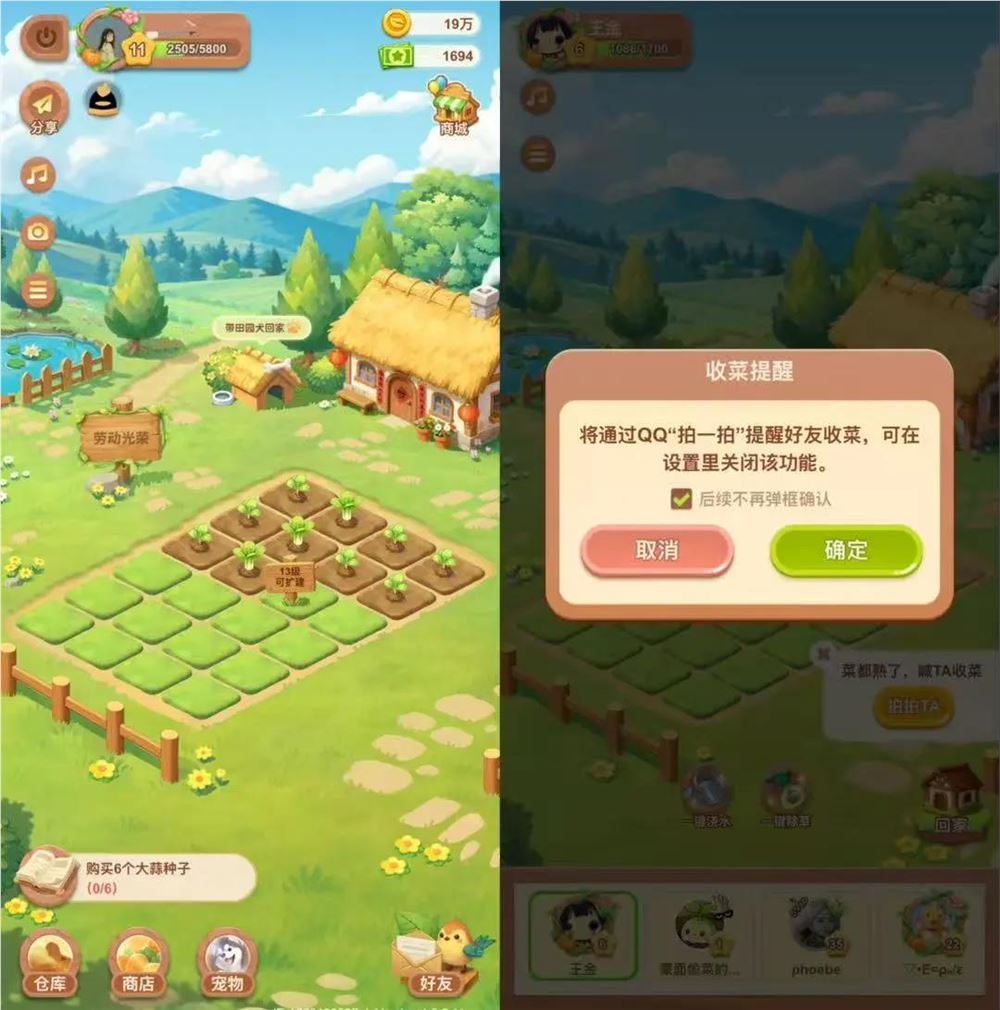 QQ27周年焕新升级：经典回归功能迭代满足多元社交需求插图1