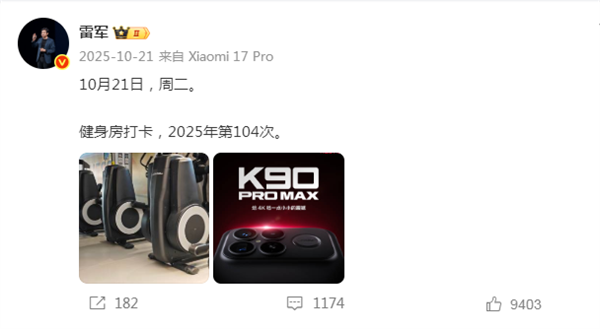 笑不活了！网友灵魂拷问雷军是否学会叉车 雷军表情包回应有梗