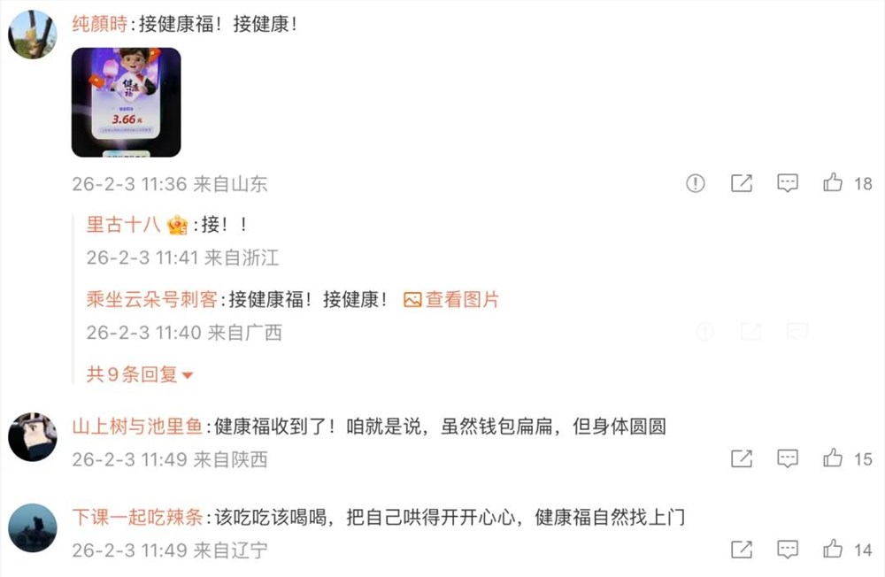 健康福成顶流，AI垂直赛道的含金量还在提升