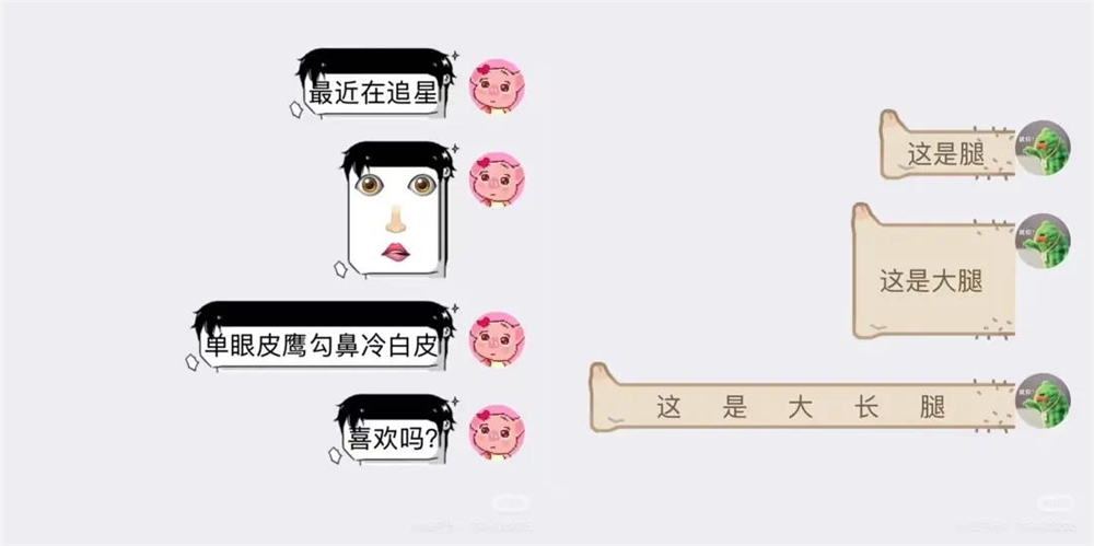 QQ27周年焕新升级：经典回归功能迭代满足多元社交需求插图4