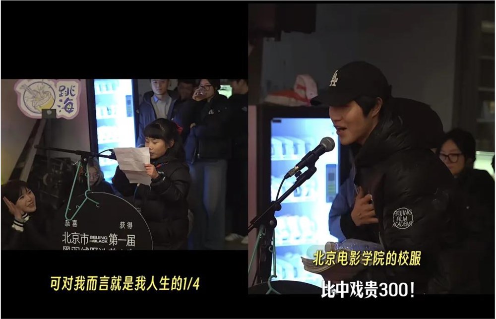 北京黑羽绒服选美大赛引爆抖音热榜5842万观看记录插图5