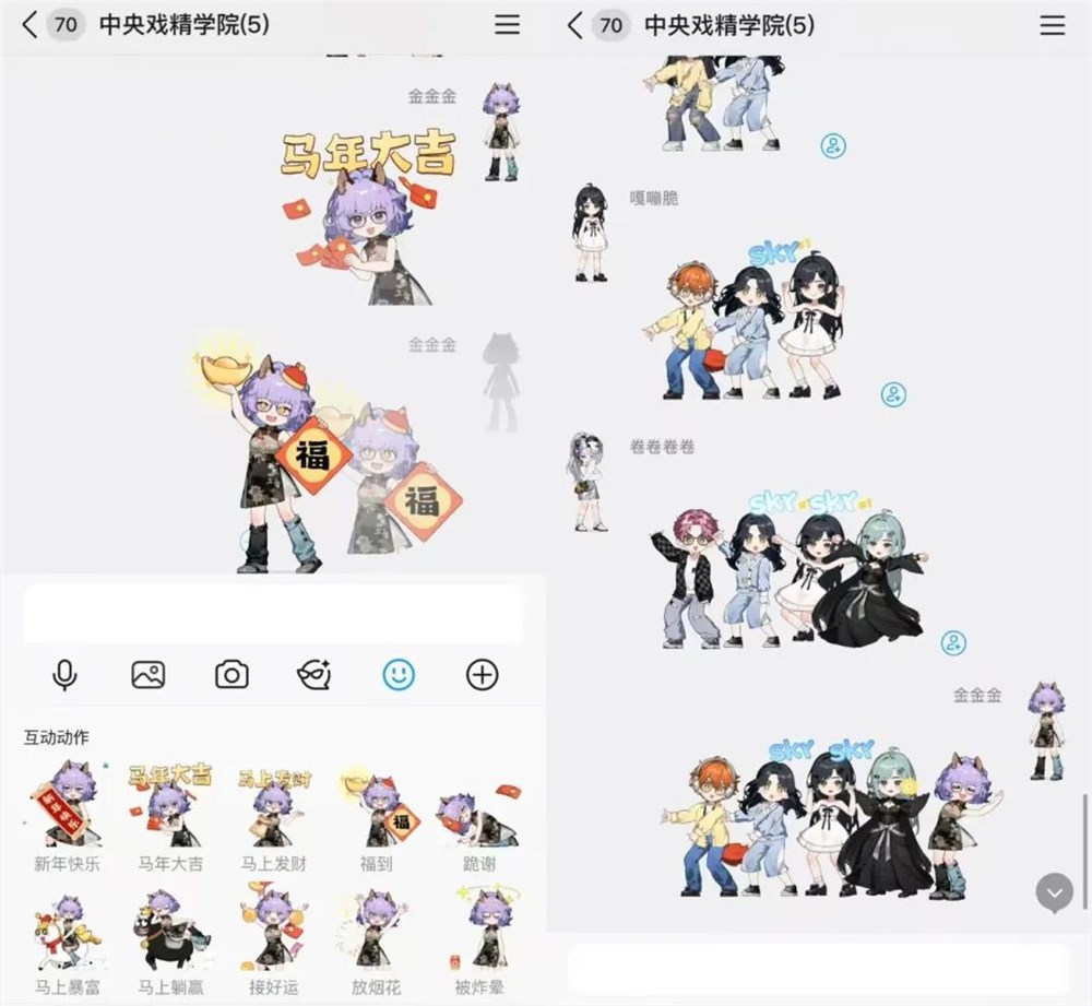 QQ27周年焕新升级：经典回归功能迭代满足多元社交需求插图3