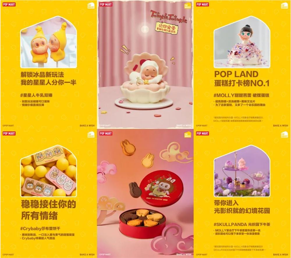 从MOLLY到星星人，这个河南老板的IP“换代速度”比迪士尼还快