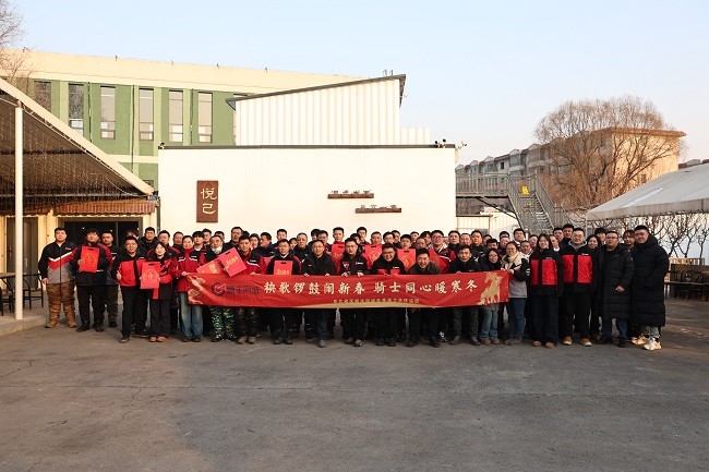 顺丰同城多地开展骑士“年夜饭”，投入近750万元守护暖冬关怀