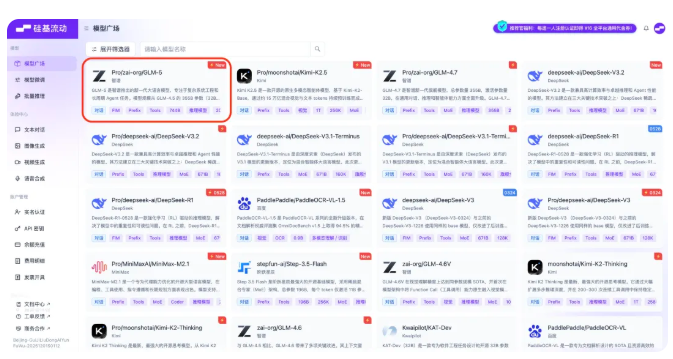 国产大模型GLM-5开年突破全球第四 比肩Claude 4.5性能升级插图1