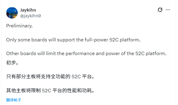Intel下代52核Nova Lake处理器功耗爆表需高端900系主板支持插图1 Intel下代52核Nova Lake处理器功耗爆表需高端900系主板支持插图1