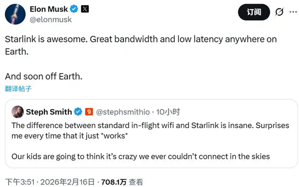 星链用户突破1000万 马斯克宣布将拓展至地球外插图1