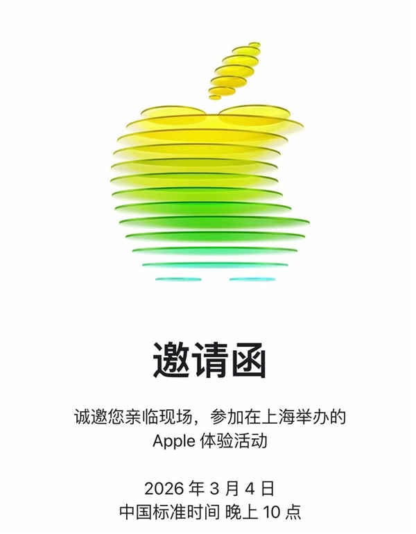 苹果CEO库克马年拜年首曝iPhone17e和MacBook新品亮点插图2