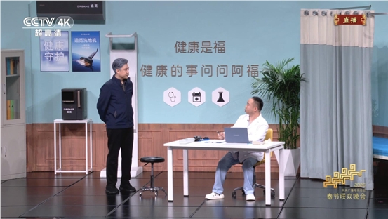 蚂蚁阿福亮相马年春晚引领健康科技新趋势插图1 蚂蚁阿福亮相马年春晚引领健康科技新趋势插图1