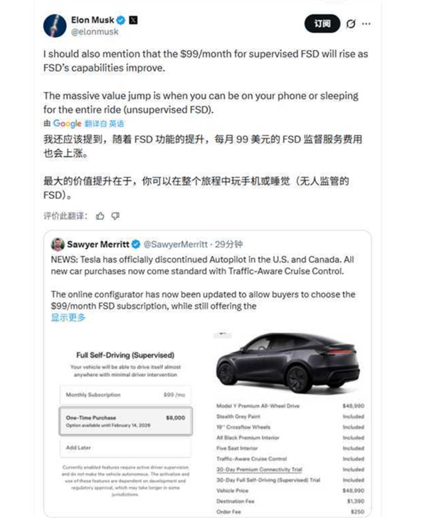 特斯拉FSD Supervised实现手势识别 真实驾驶体验震撼升级插图6