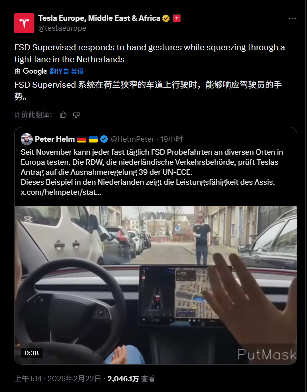 特斯拉FSD Supervised实现手势识别 真实驾驶体验震撼升级插图1