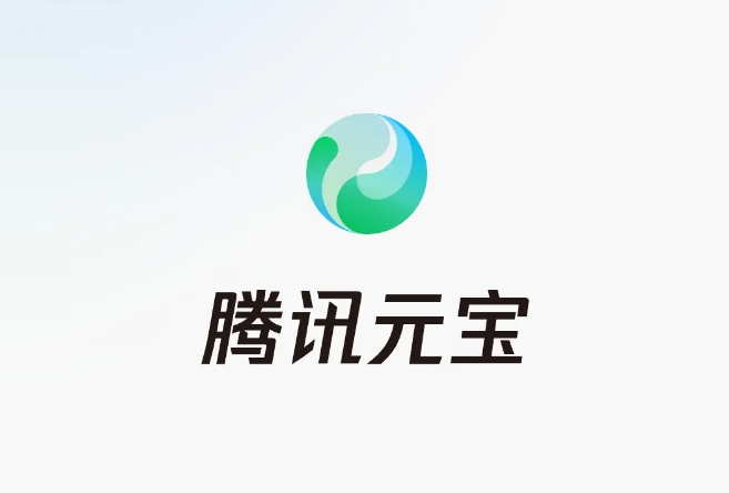 腾讯元宝AI拜年图爆出脏话引争议 官方紧急致歉校正插图1 腾讯元宝AI拜年图爆出脏话引争议 官方紧急致歉校正插图1