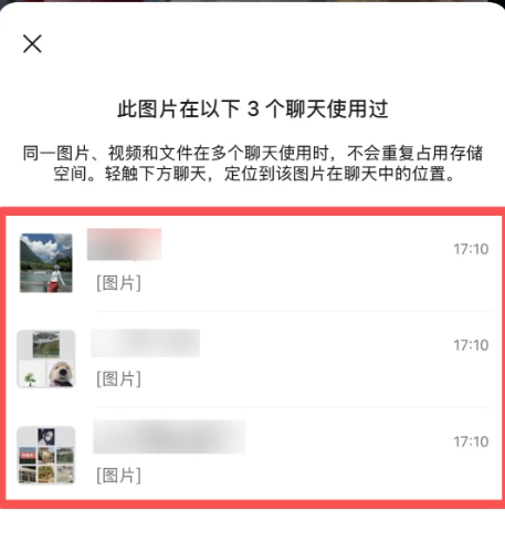 微信上线两大实用新功能！不用流量也能传原图、找图更方便