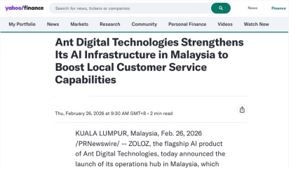 中企加速AI服务出海 蚂蚁数科在马来西亚设立运营枢纽中心
