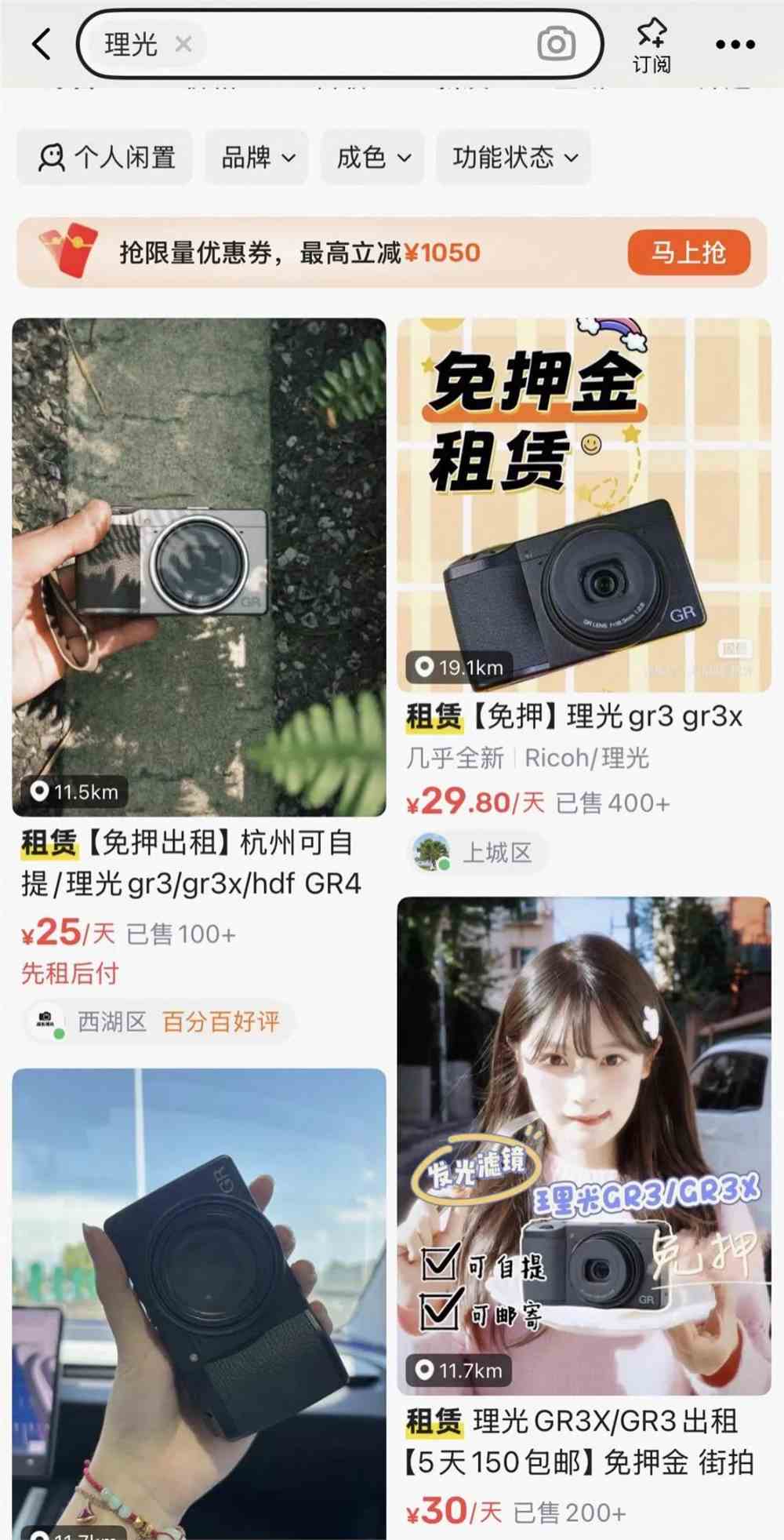 疯狂的“电子茅台”：价格暴涨10倍，有商家称“年入百万”