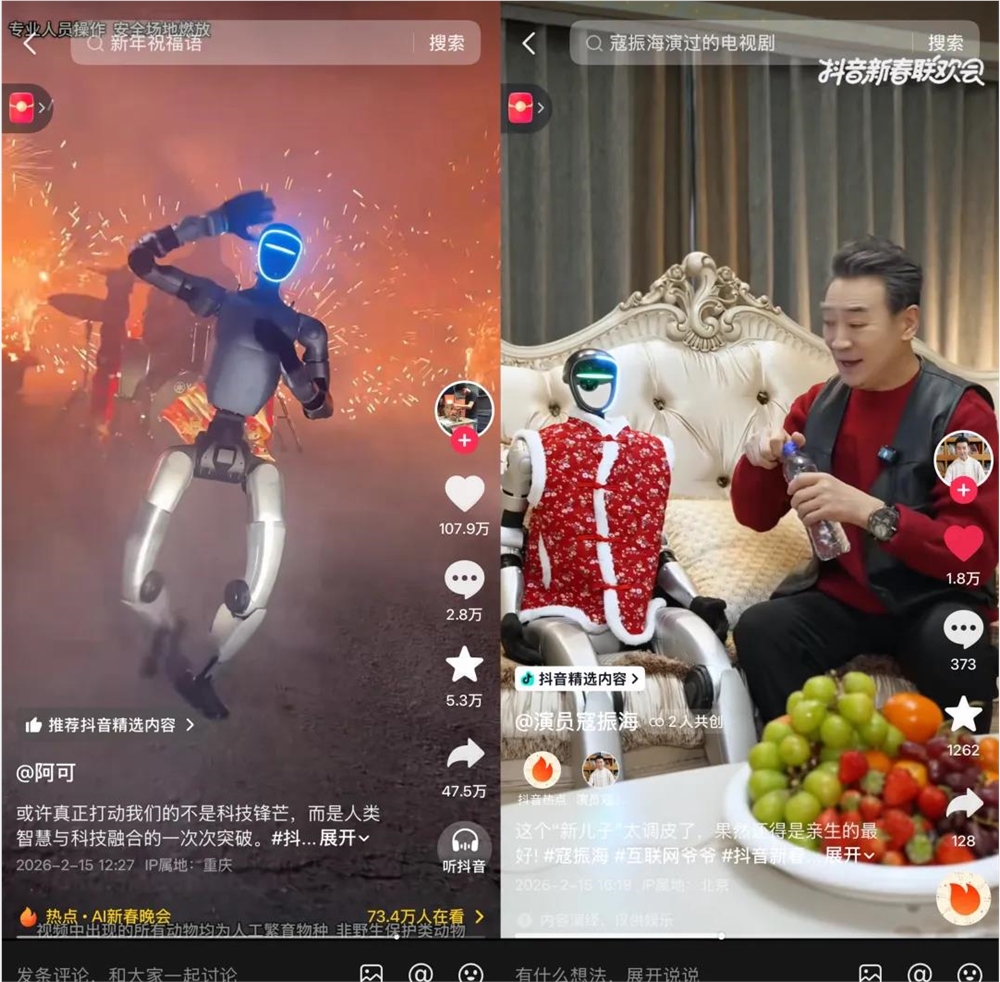 抖音新春联欢会AI创新点燃年味科技与人文共舞插图3 抖音新春联欢会AI创新点燃年味科技与人文共舞插图3