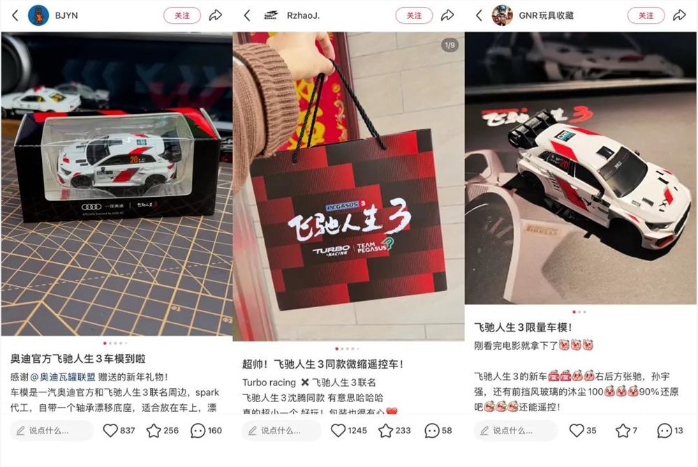 复盘2026春季档：除了票房纪录，还有哪些新变量?