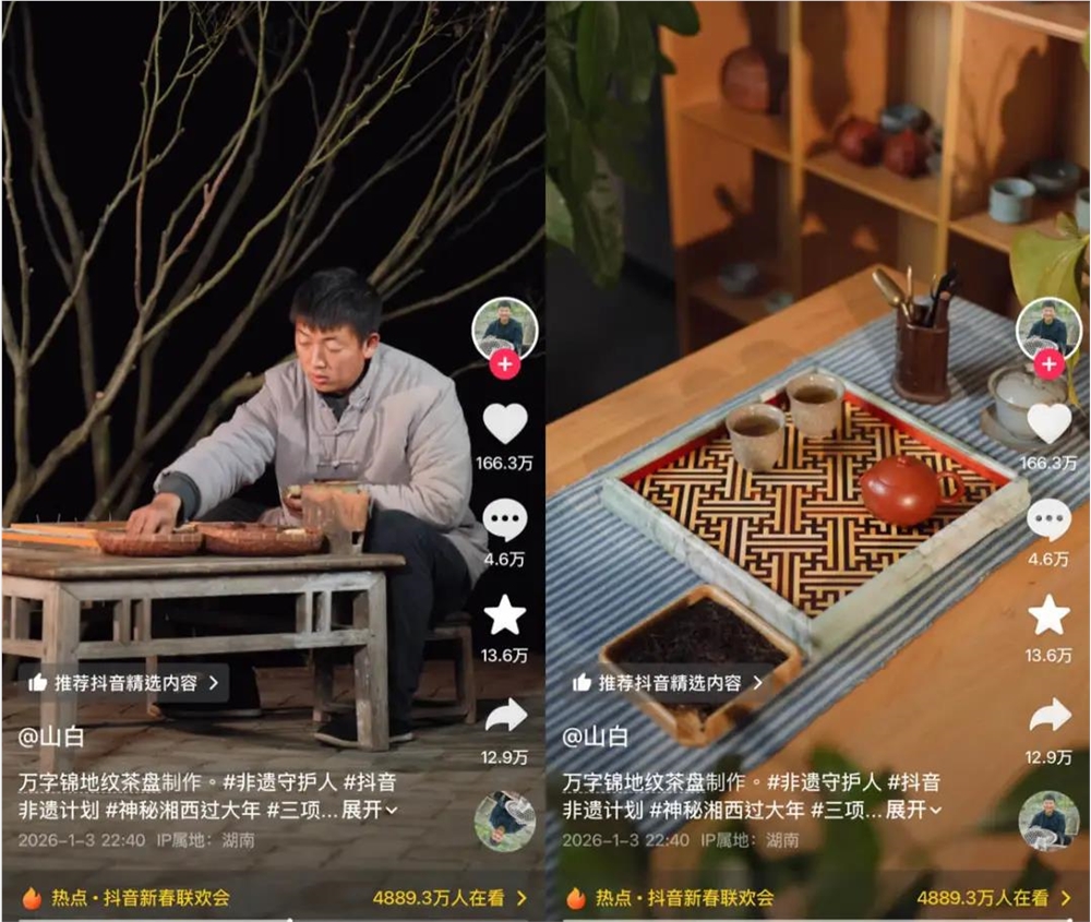 抖音新春联欢会AI创新点燃年味科技与人文共舞插图7 抖音新春联欢会AI创新点燃年味科技与人文共舞插图7