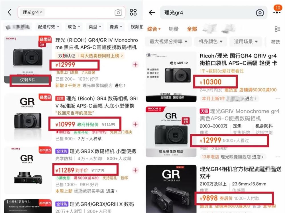 “电子茅台”来袭!旧卡片机五年涨10倍成理财新宠插图1 “电子茅台”来袭!旧卡片机五年涨10倍成理财新宠插图1