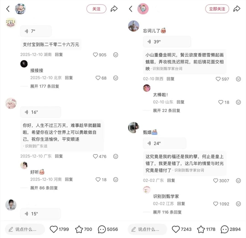 小红书产品容器变化最多的一年，到底发生了什么？