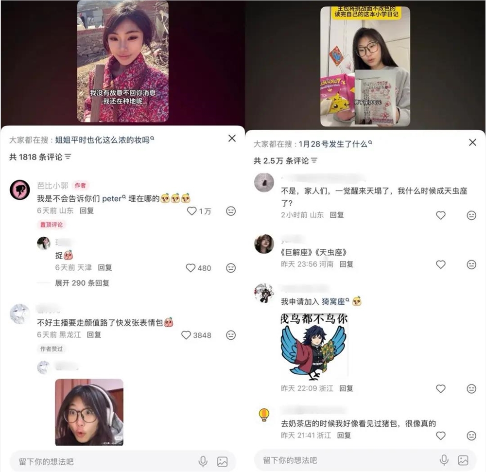 “抽象英语”爆火背后：@芭比小郭如何用社死梗解锁流量密码插图2