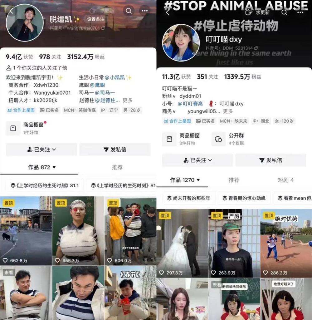 “抽象英语”爆火背后：@芭比小郭如何用社死梗解锁流量密码插图4