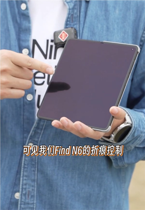 OPPO Find N6盲测折痕控制挑战 路人仅2人猜对方向插图1