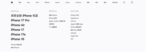 iPhone 16e下架苹果官网128GB机型仅剩两款在售插图1 iPhone 16e下架苹果官网128GB机型仅剩两款在售插图1