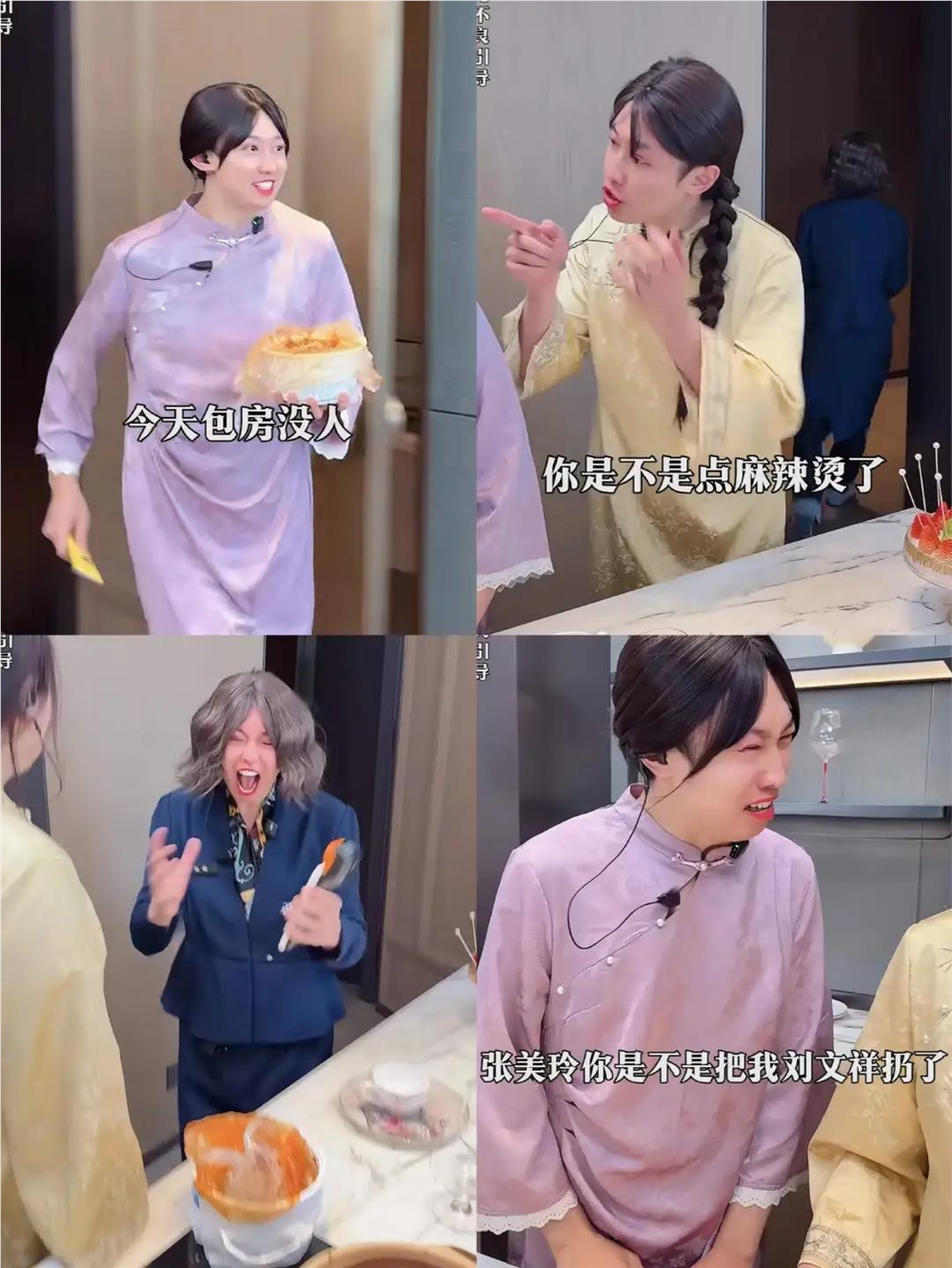 30天涨粉421万,是谁造就了爱吃刘文祥的“紫薯精”插图3 图片