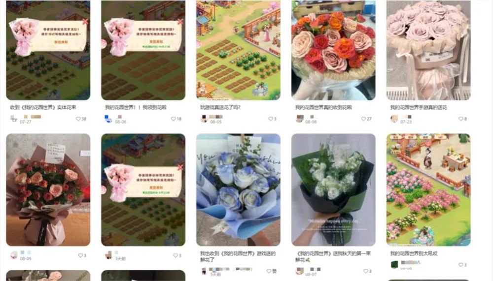 春节档黑马《我的花园世界》崛起，小游戏撬动下沉市场新机遇插图1