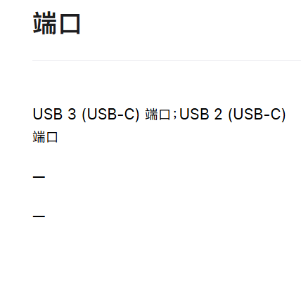 苹果再秀刀法！MacBook Neo 4599元起的代价：双C口一快一慢