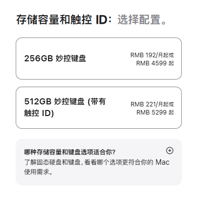 苹果发布史上最便宜MacBook Neo 国补叠加教育优惠仅3310元起插图1