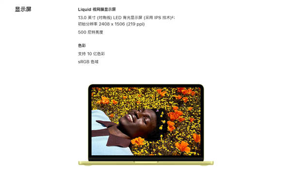 苹果发布史上最便宜MacBook Neo 国补叠加教育优惠仅3310元起插图2