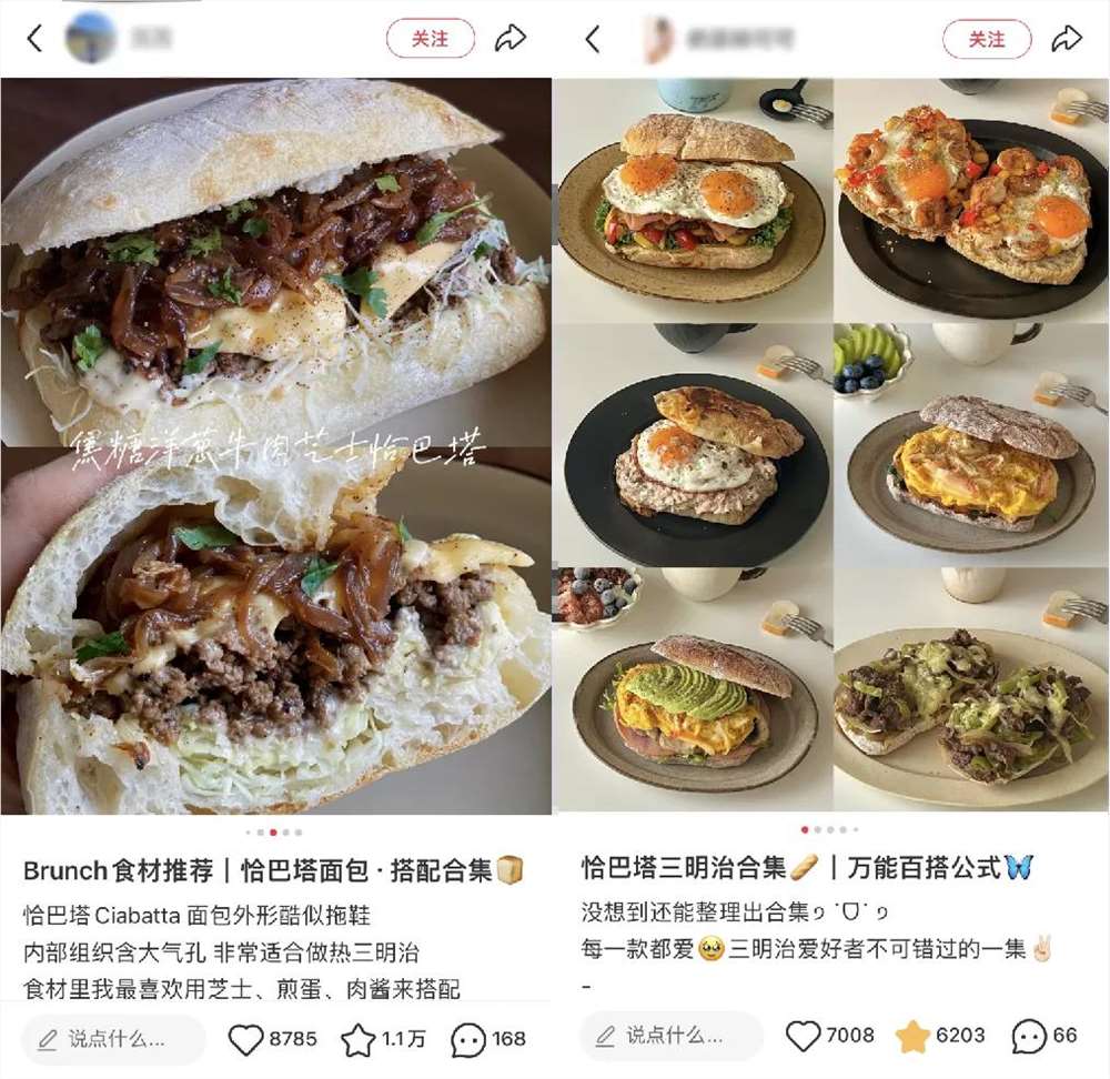 瑜伽裤面包引爆全网6000万销量，健康新宠登顶热搜插图2