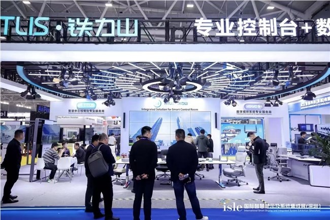 ISLE2026开幕 AI与Mini/Micro LED引领大视听产业新范式插图2