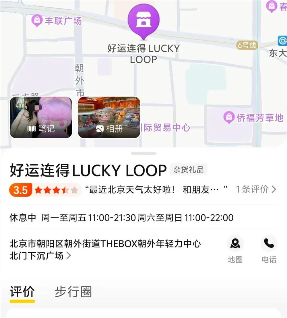 阿里潮玩新布局首店落地北京，打造沉浸式体验与自有IP展示空间插图1