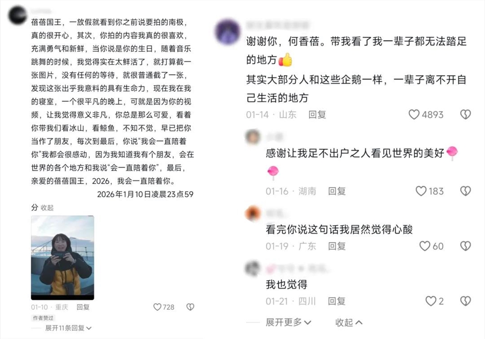 抖音15.8亿播放量背后揭秘：好内容如何爆火与跨界赋能