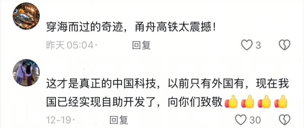 抖音15.8亿播放量背后揭秘：好内容如何爆火与跨界赋能插图1