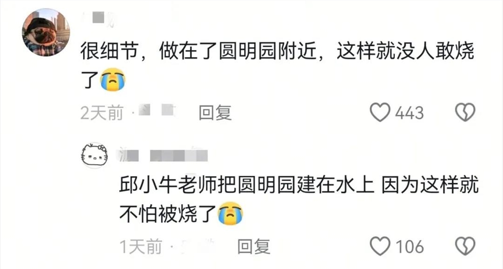 抖音15.8亿播放量背后揭秘：好内容如何爆火与跨界赋能插图3