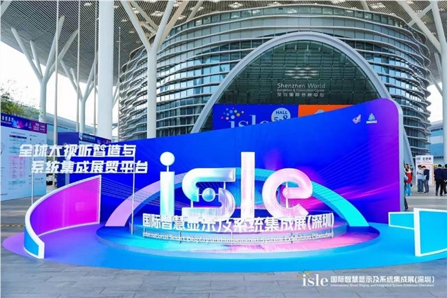 ISLE2026开幕 AI与Mini/Micro LED引领大视听产业新范式
