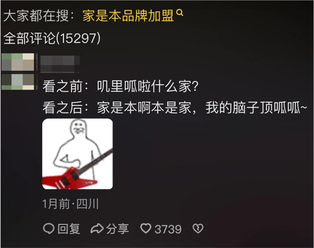 400元付费连麦爆满勇哥餐饮直播如何带火倒闭店铺插图3