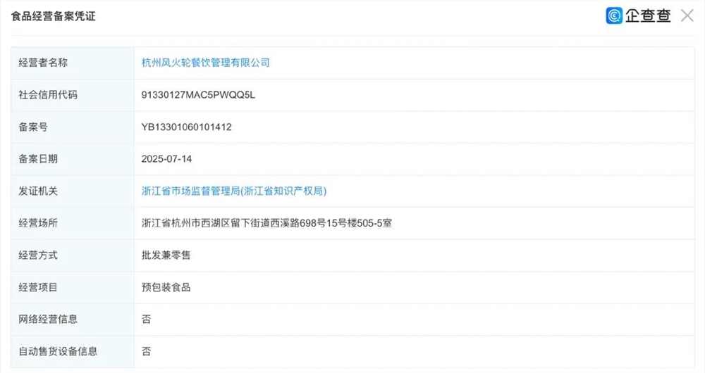 400元付费连麦爆满勇哥餐饮直播如何带火倒闭店铺插图4
