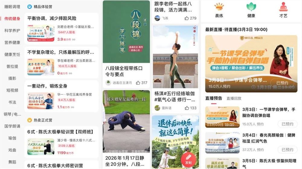 推出千元兴趣课，俞敏洪盯上退休“爸妈”