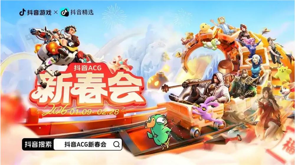 2026春节游戏宣发新战场：内容平台深度联动打造虚拟年味插图2