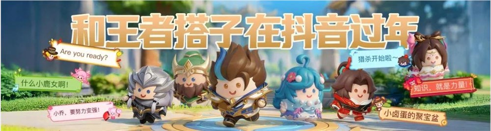 2026春节游戏宣发新战场：内容平台深度联动打造虚拟年味插图6