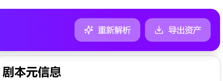 绘梦工坊全链路AI漫剧创作平台：单项目制作周期压缩至3天，入局千亿短剧市场