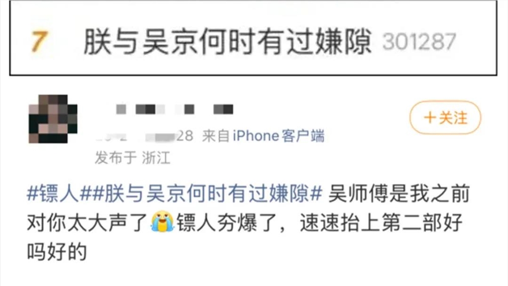 从不被看好到口碑票房爆发，《镖人》如何走出逆袭之路？