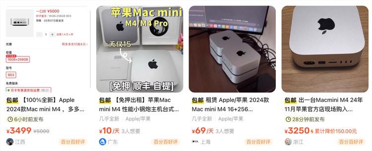 OpenClaw引爆闲鱼小红书产业链，从安装到定制的全生态变现插图3